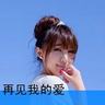 王安宇 高端的帅哥只需简单的黑T